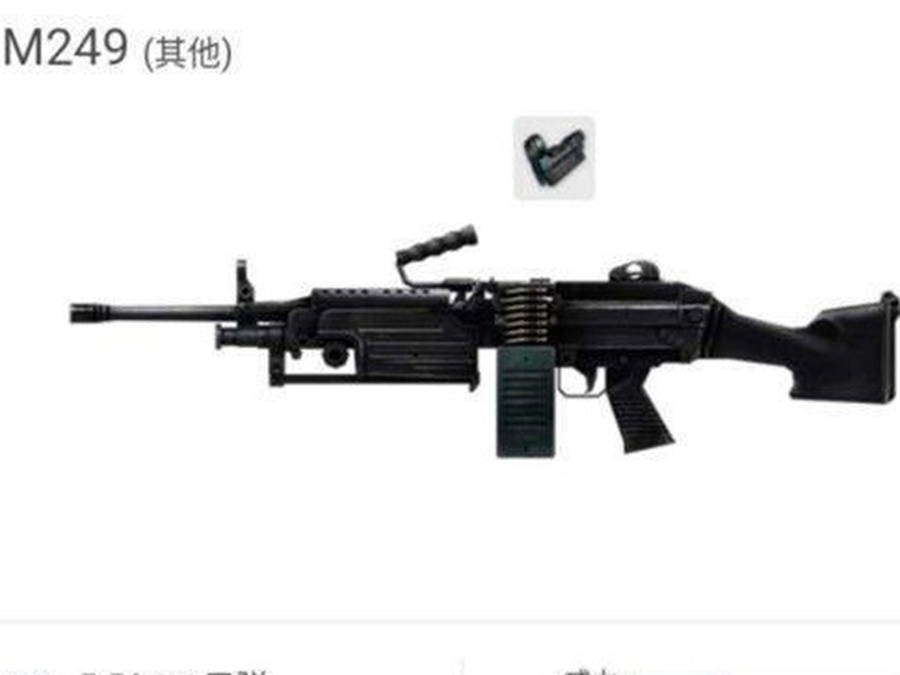 绝地求生M249机关枪的详细介绍